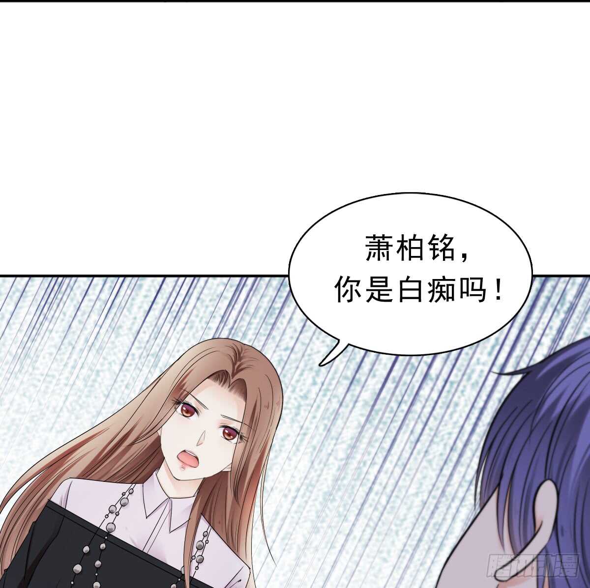 误会的开始(1/2)-第38话