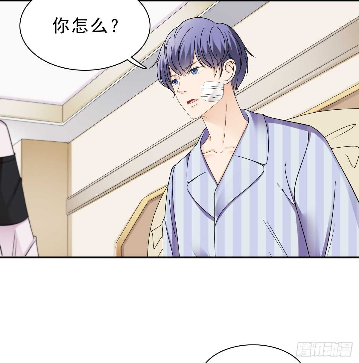 误会的开始(1/2)-第38话