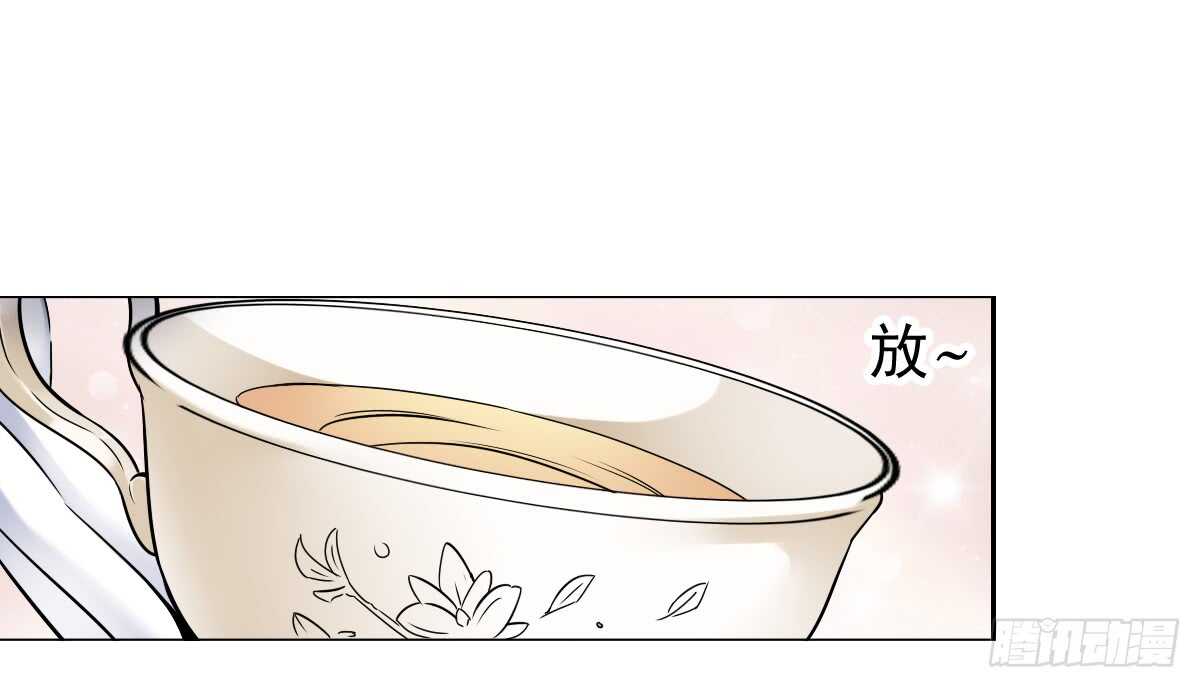 误会的开始(1/2)-第38话