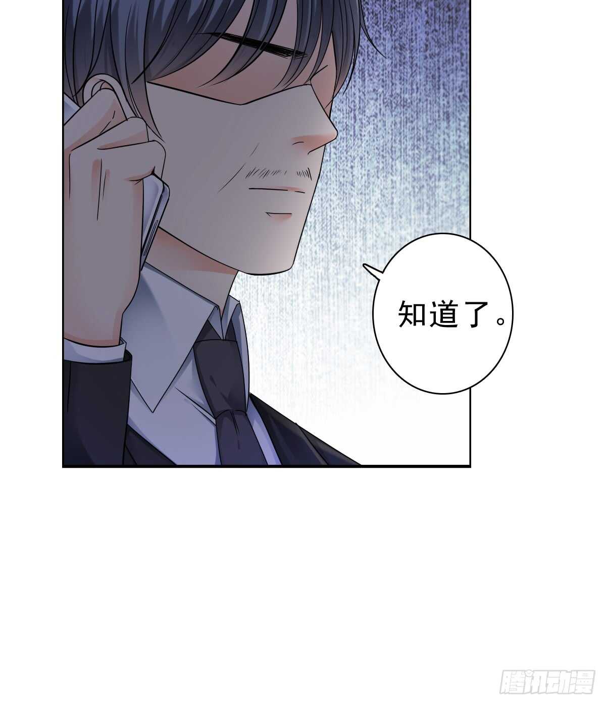 误会的开始(1/2)-第38话