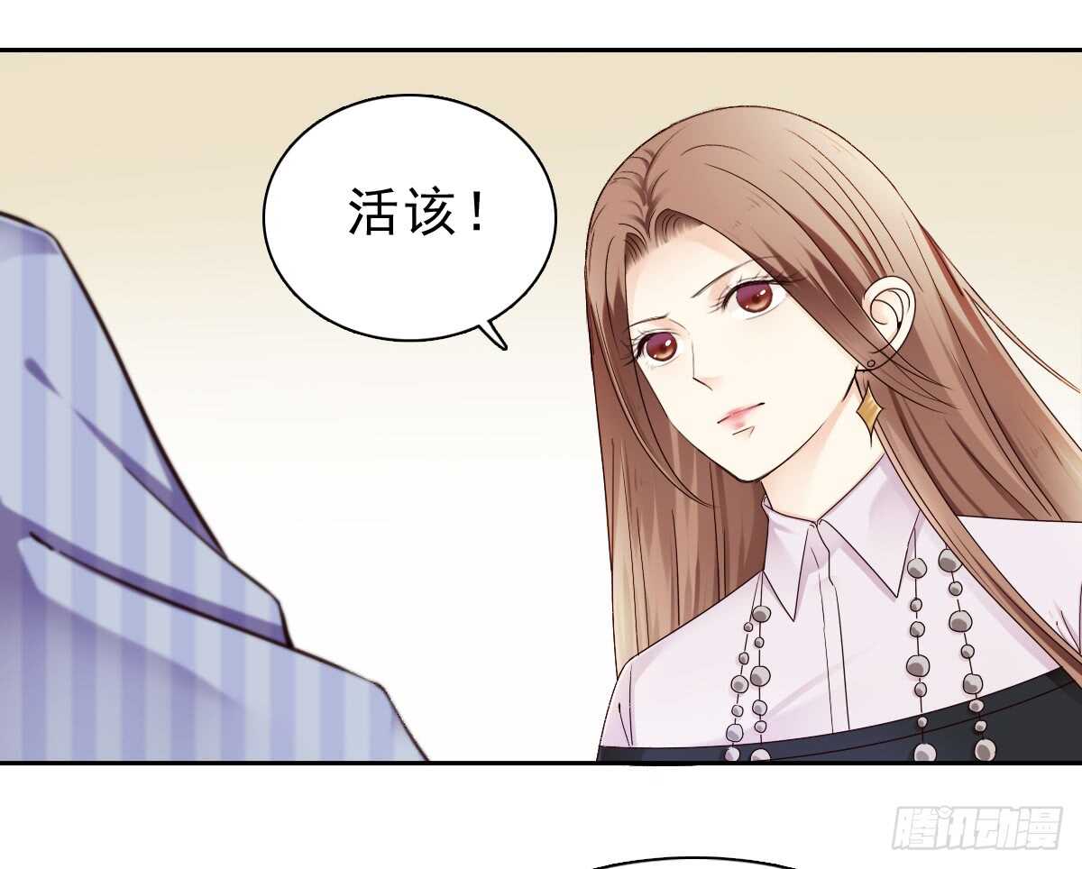 误会的开始(1/2)-第38话