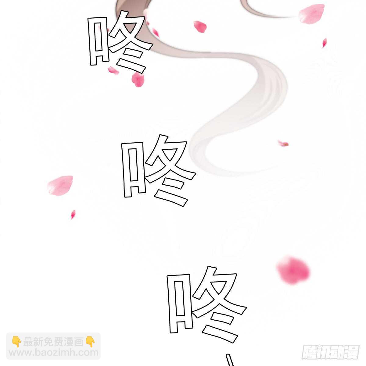 休想逃下我的床！(1/2)-第40话