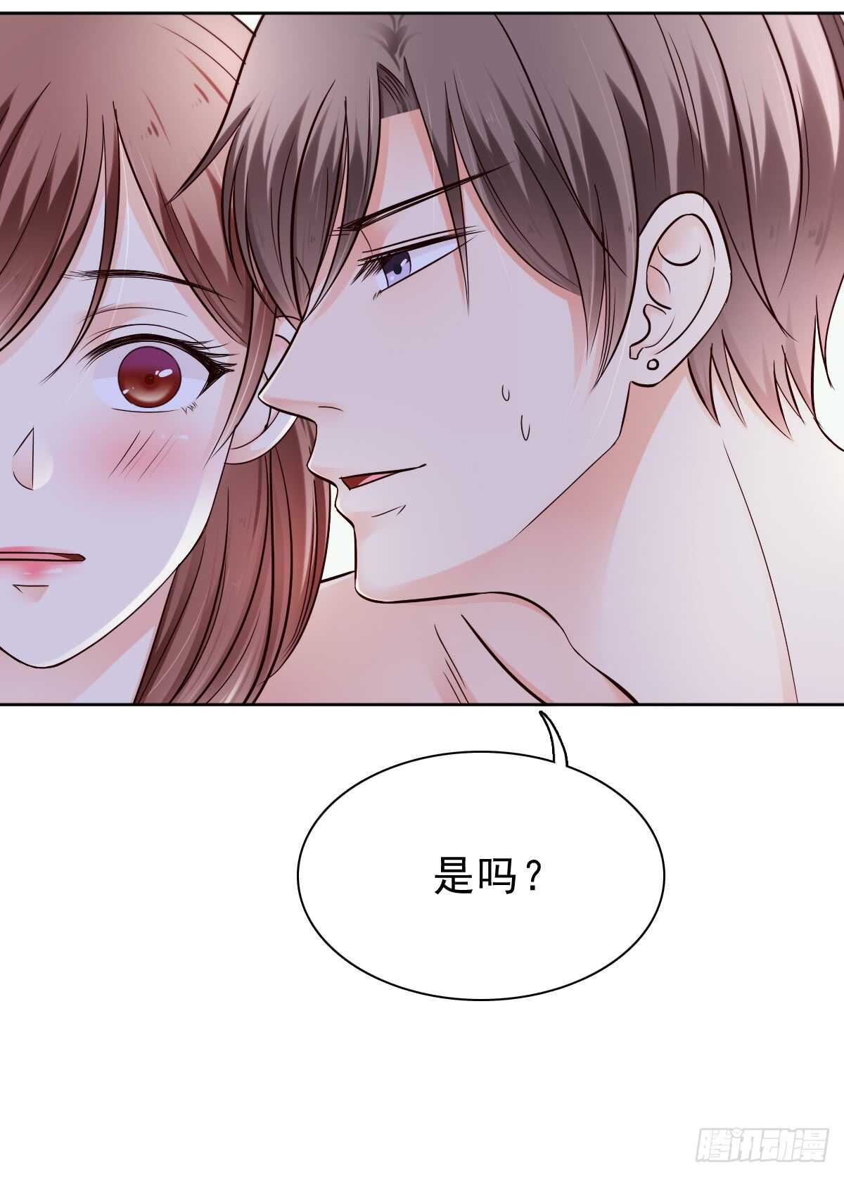 休想逃下我的床！(1/2)-第40话