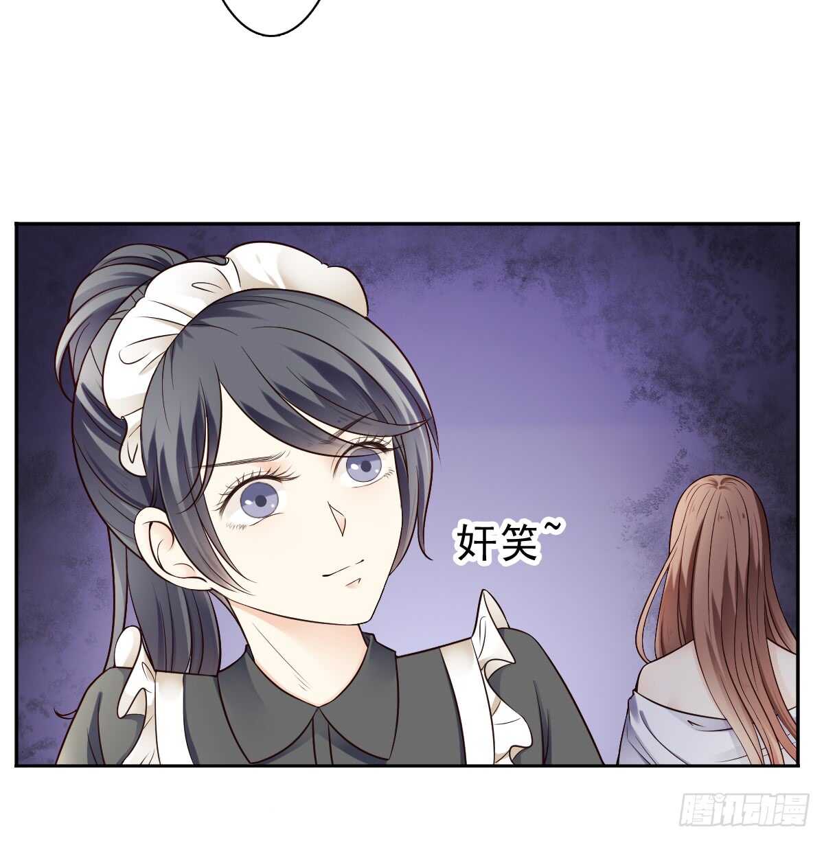 休想逃下我的床！(1/2)-第40话