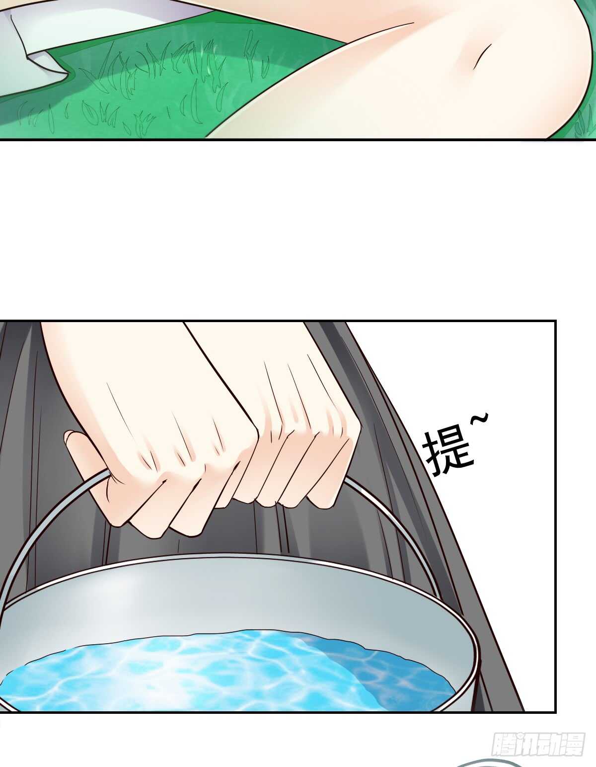 休想逃下我的床！(1/2)-第40话