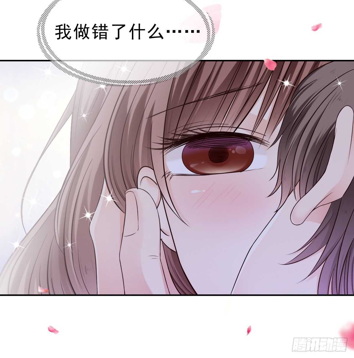 休想逃下我的床！(1/2)-第40话