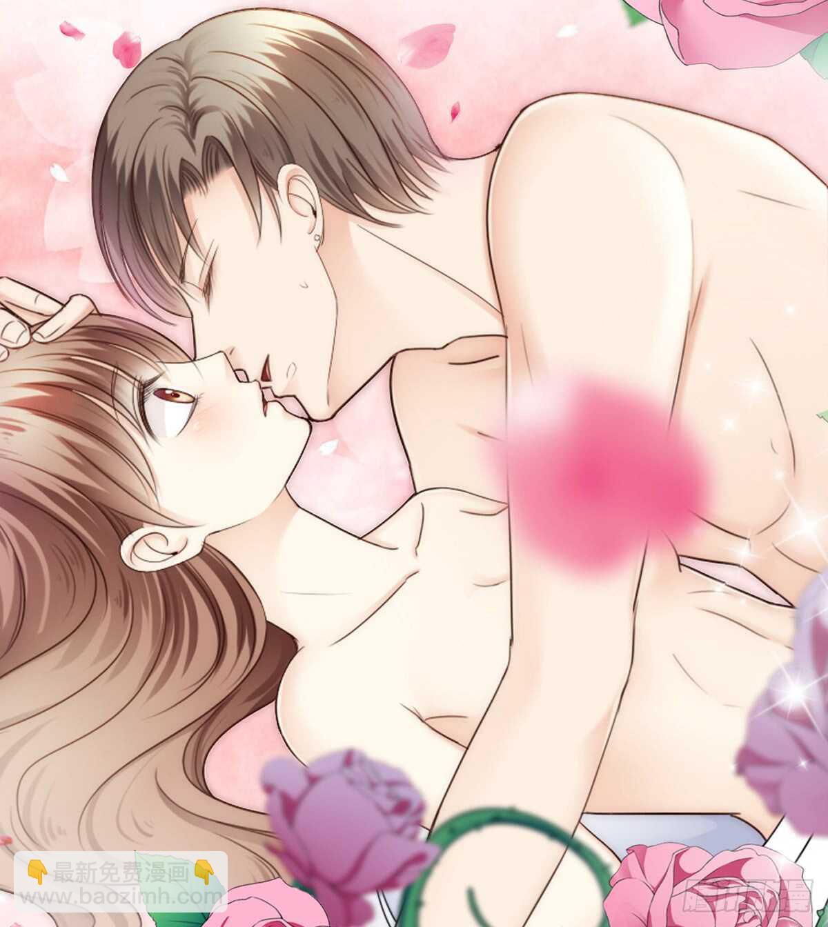 休想逃下我的床！(1/2)-第40话
