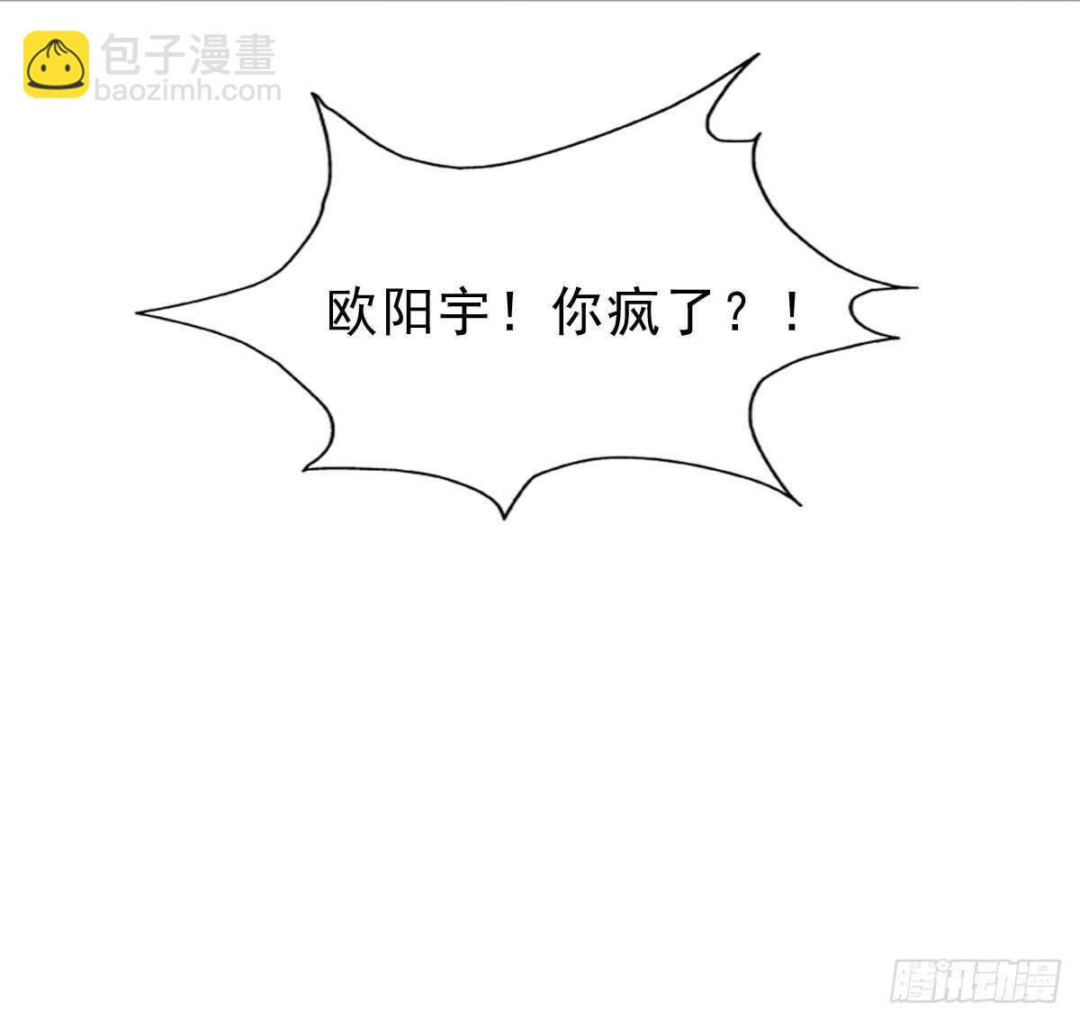 我才不是女仆(1/2)-第42话