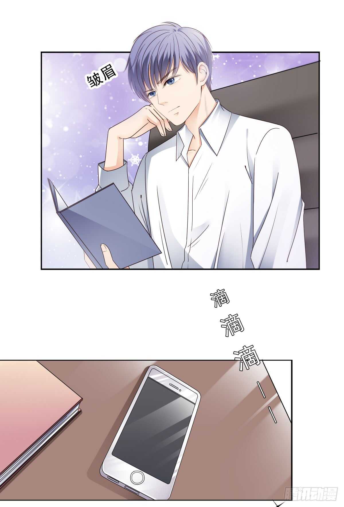 我才不是女仆(1/2)-第42话