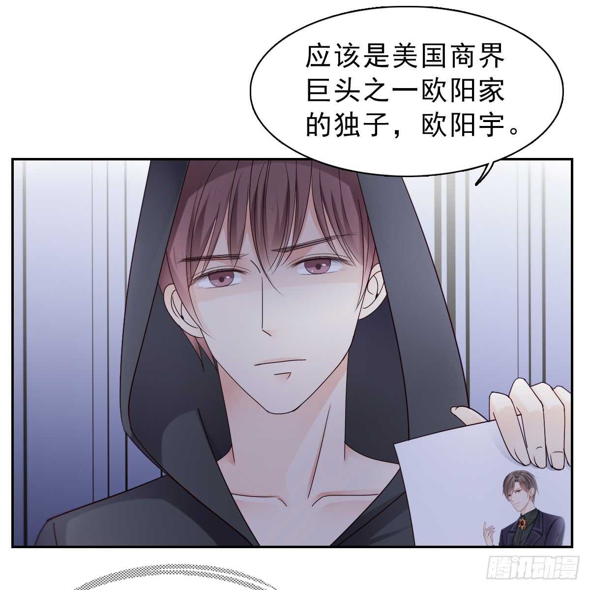 我才不是女仆(1/2)-第42话
