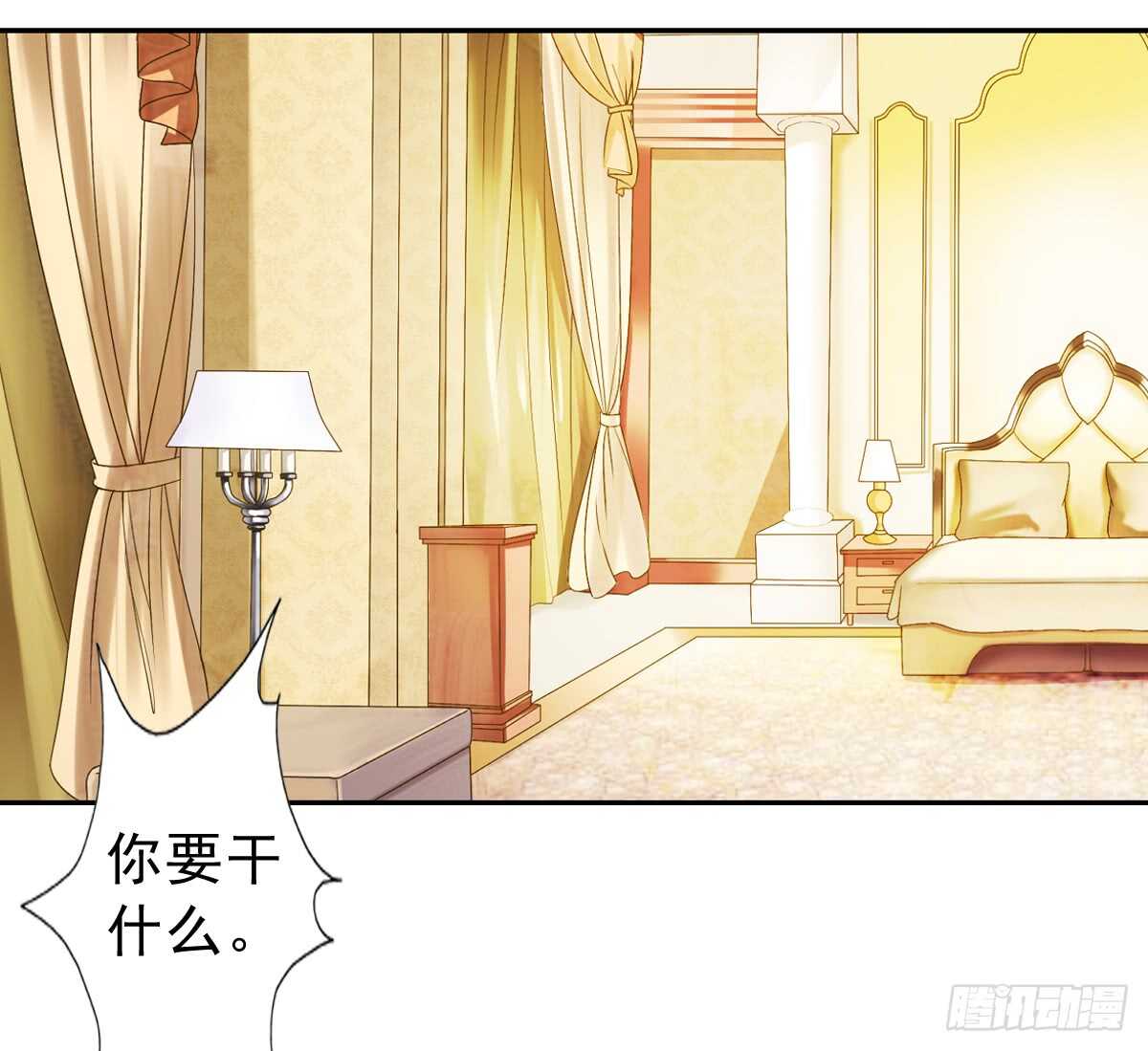 我才不是女仆(1/2)-第42话