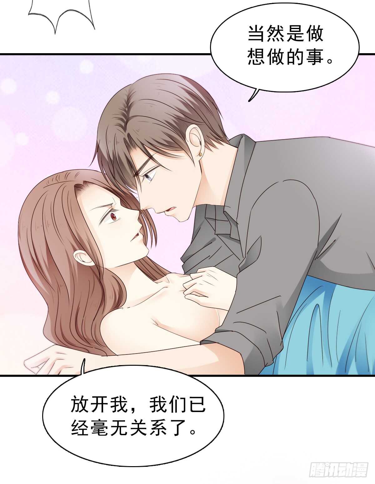 我才不是女仆(1/2)-第42话