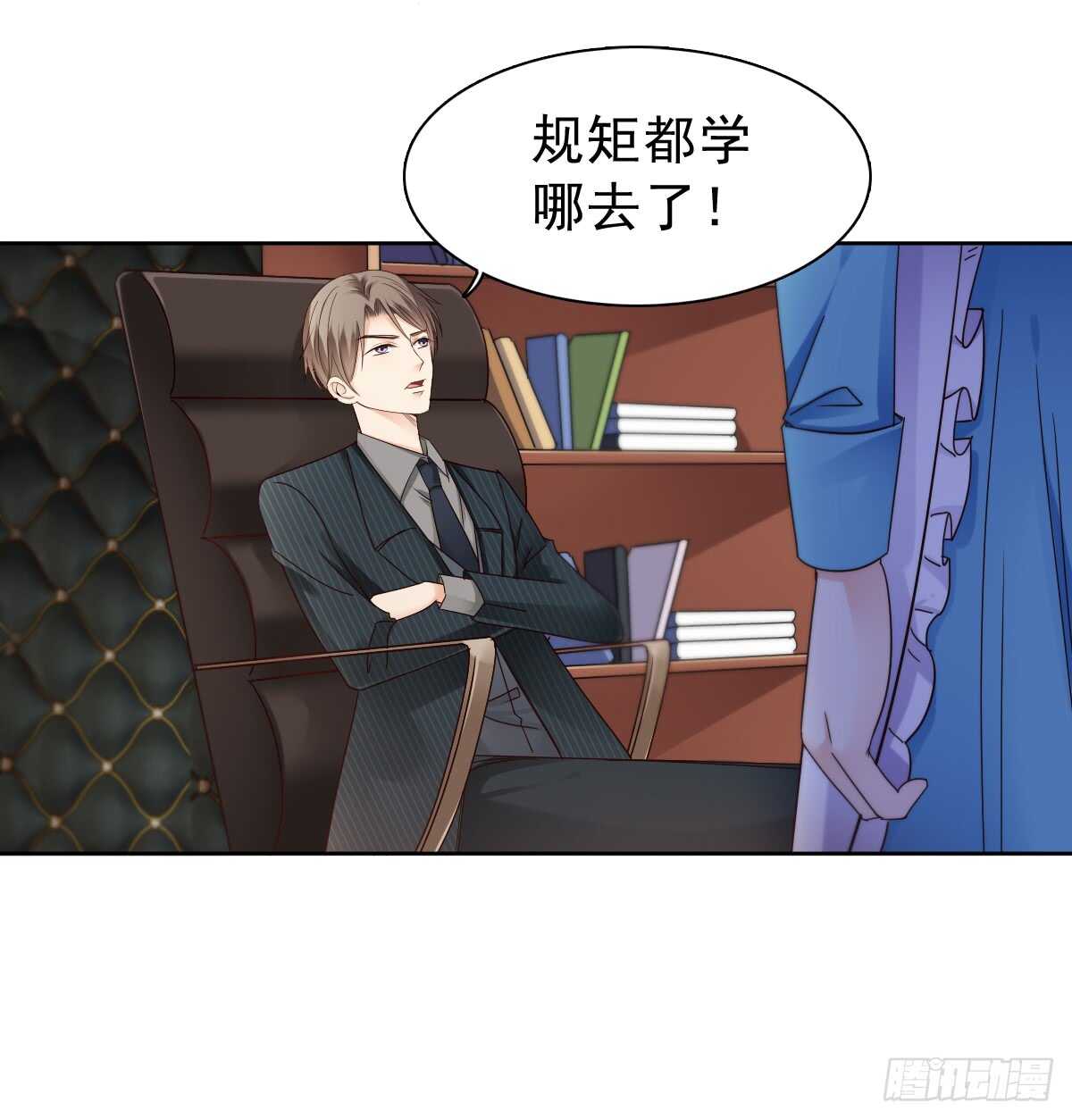 我才不是女仆(1/2)-第42话