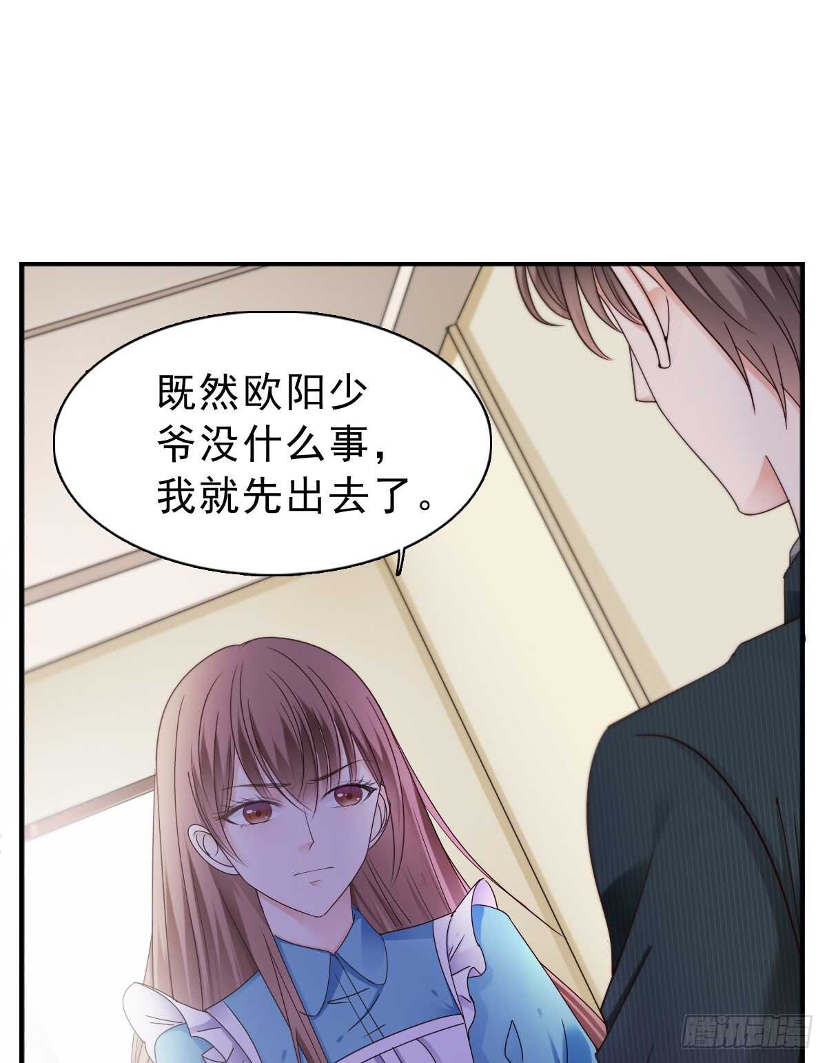 我才不是女仆(1/2)-第42话