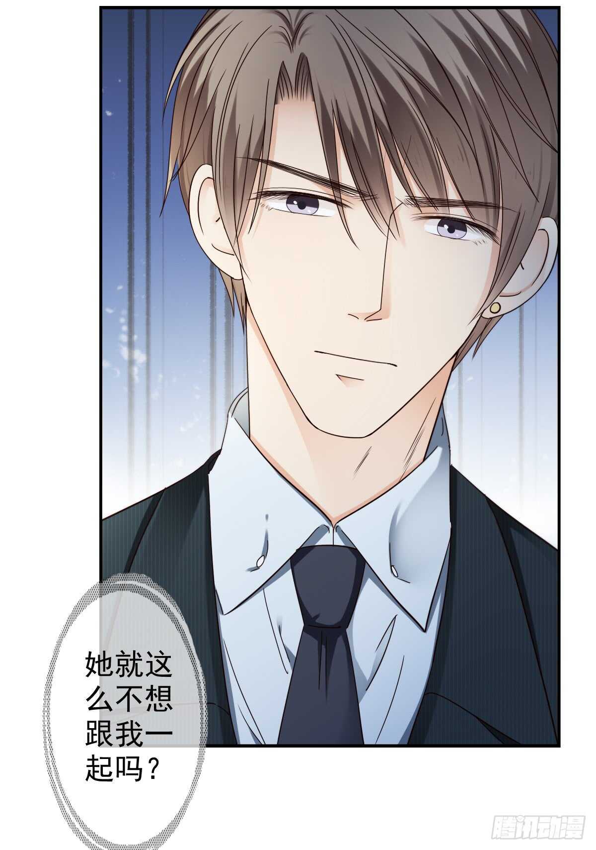 你的痛让我揪心-第44话