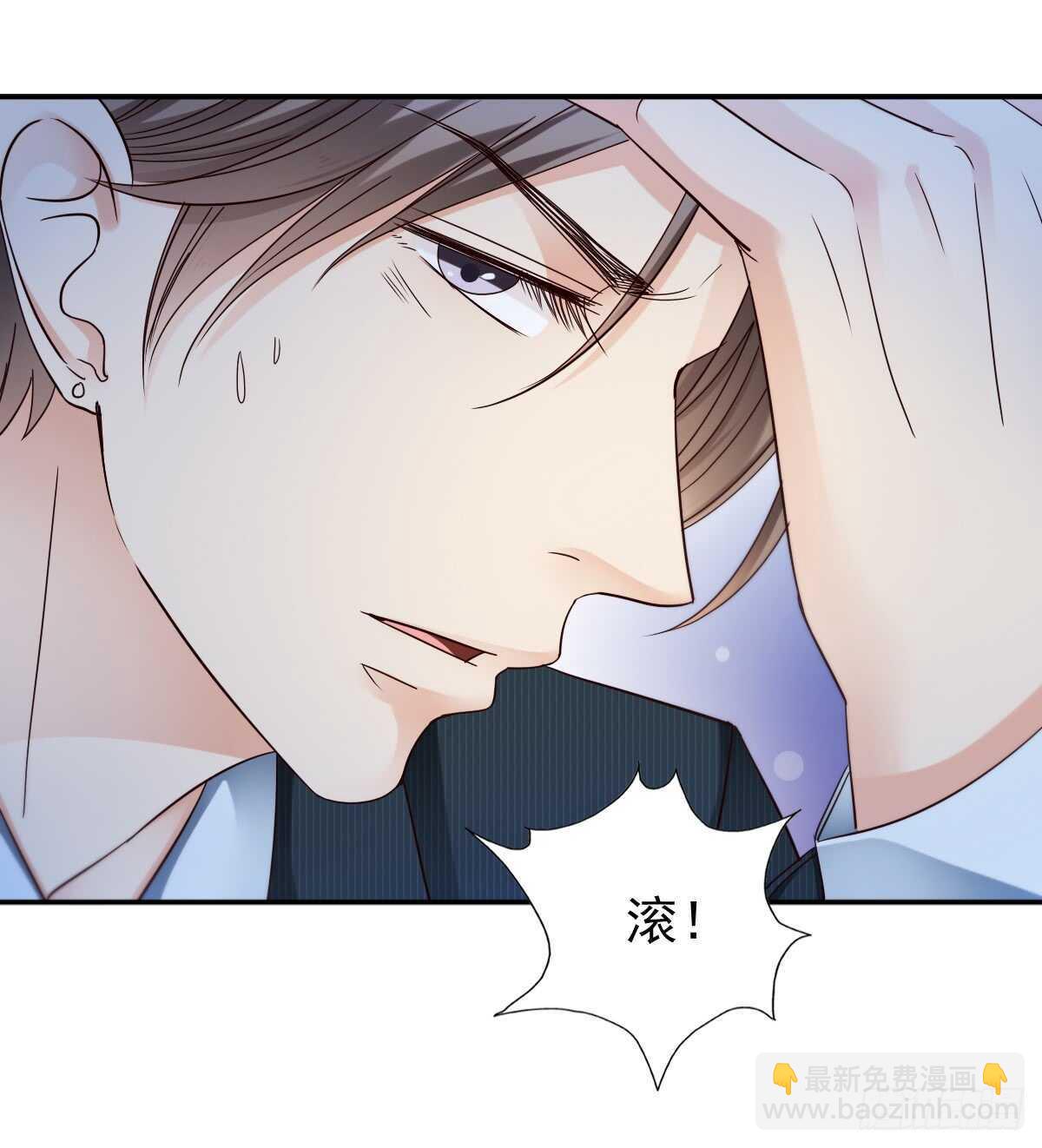 你的痛让我揪心-第44话