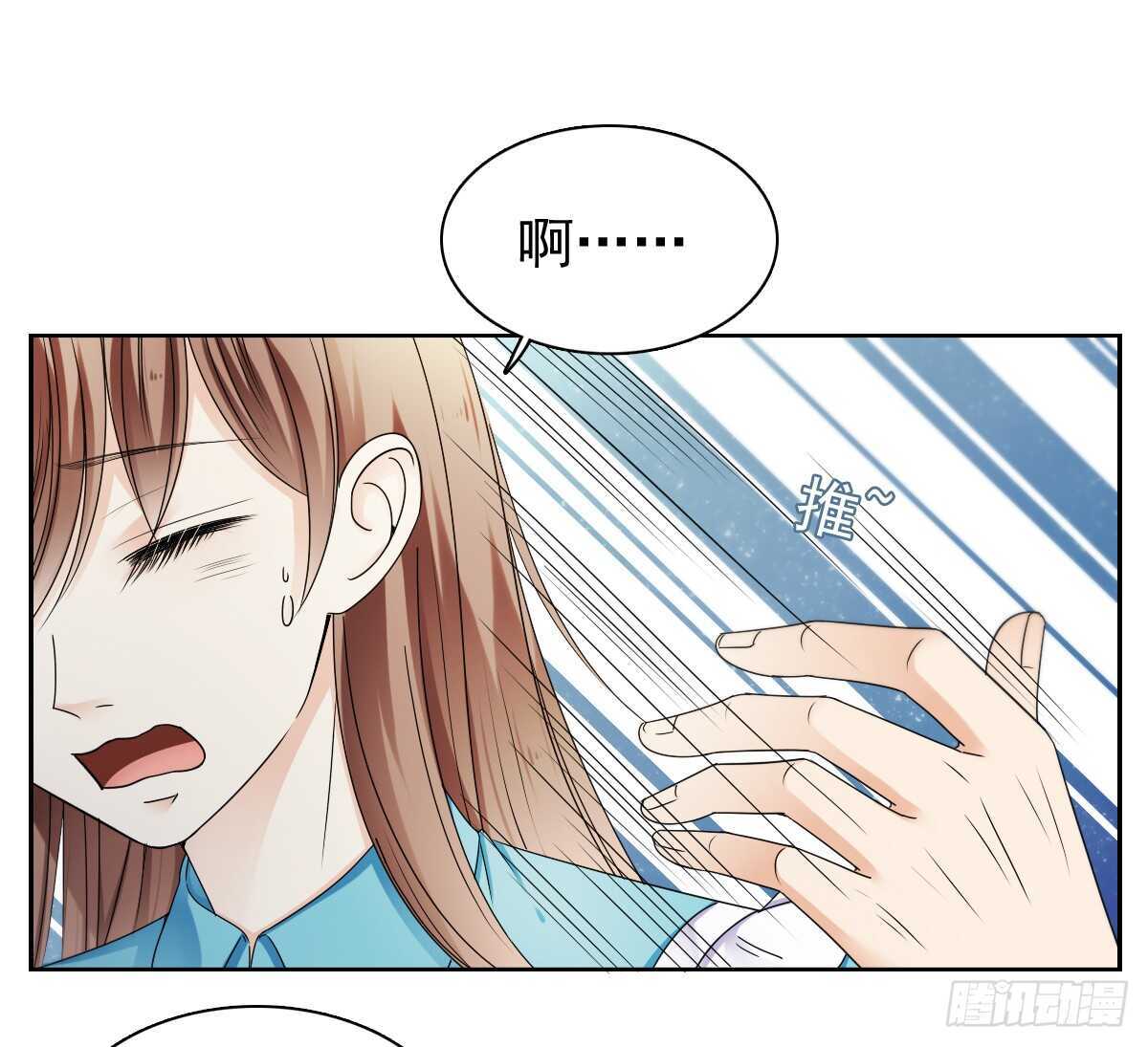 你的痛让我揪心-第44话