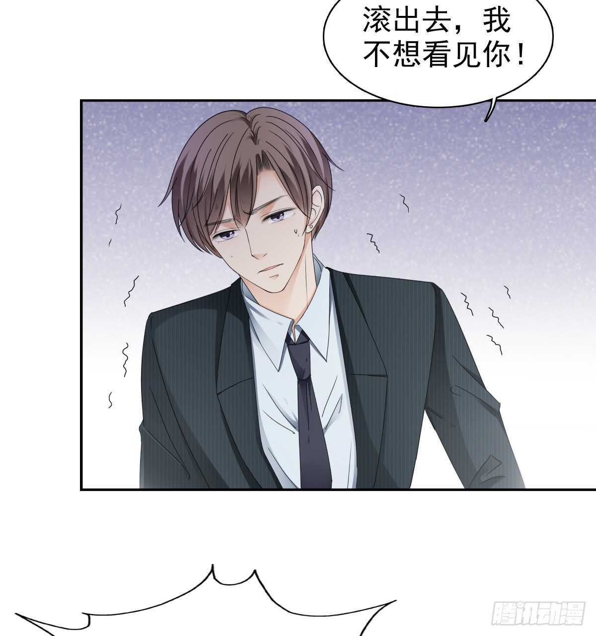 你的痛让我揪心-第44话