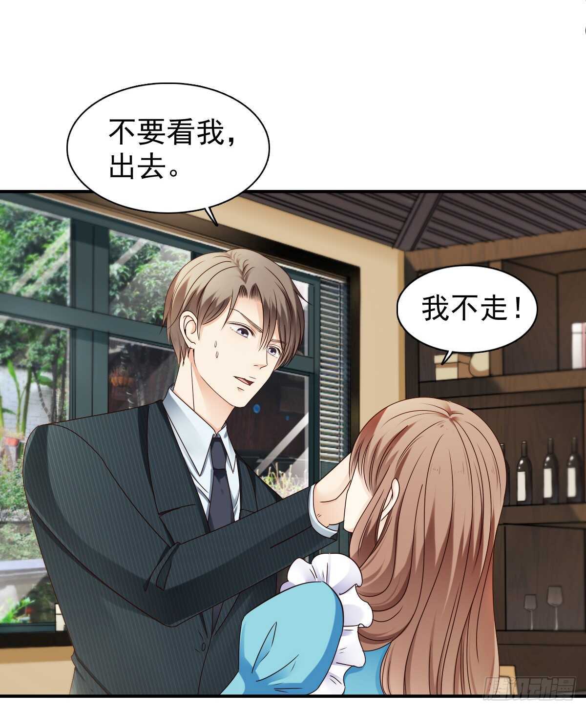 你的痛让我揪心-第44话