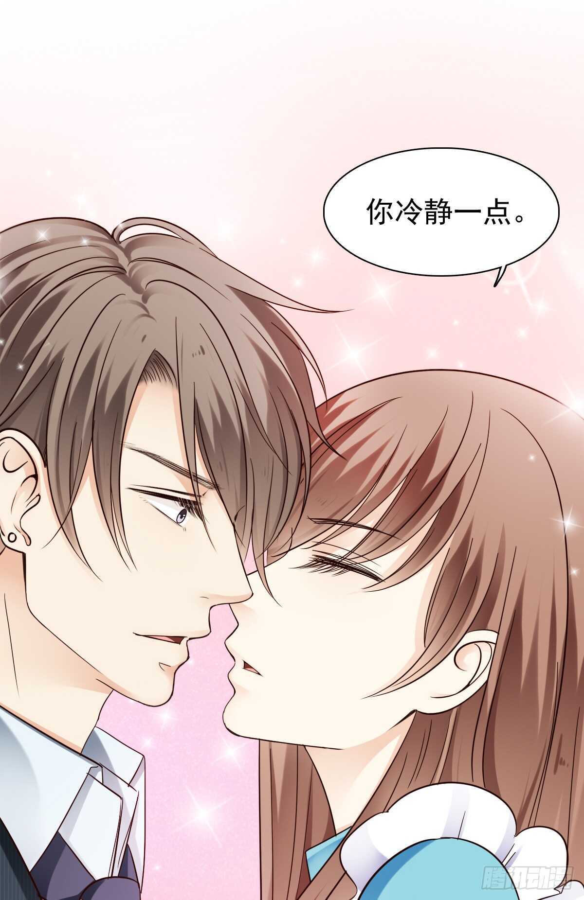 你的痛让我揪心-第44话