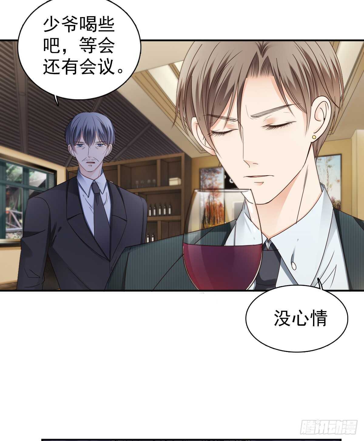 你的痛让我揪心-第44话