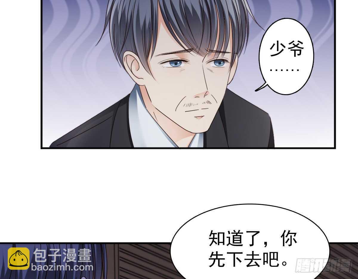 你的痛让我揪心-第44话