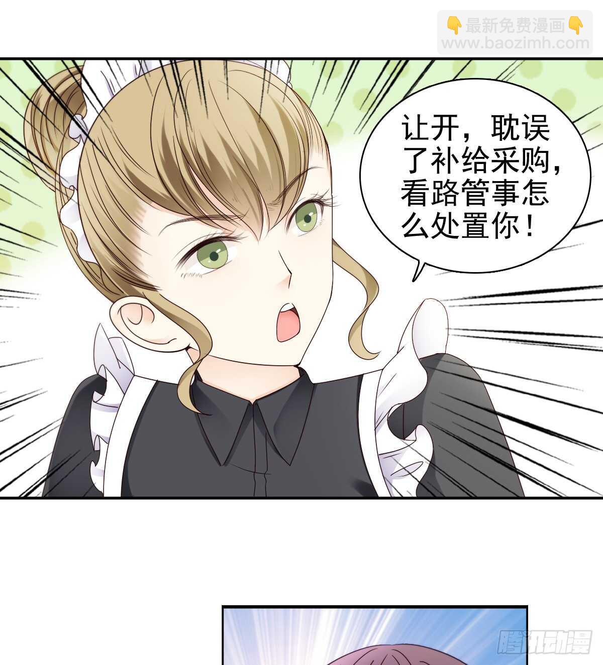 你逃不出我的掌心(1/2)-第46话