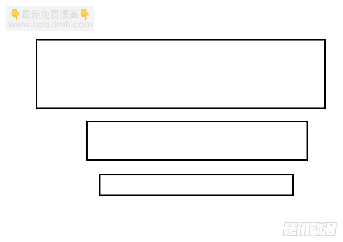 你逃不出我的掌心(1/2)-第46话