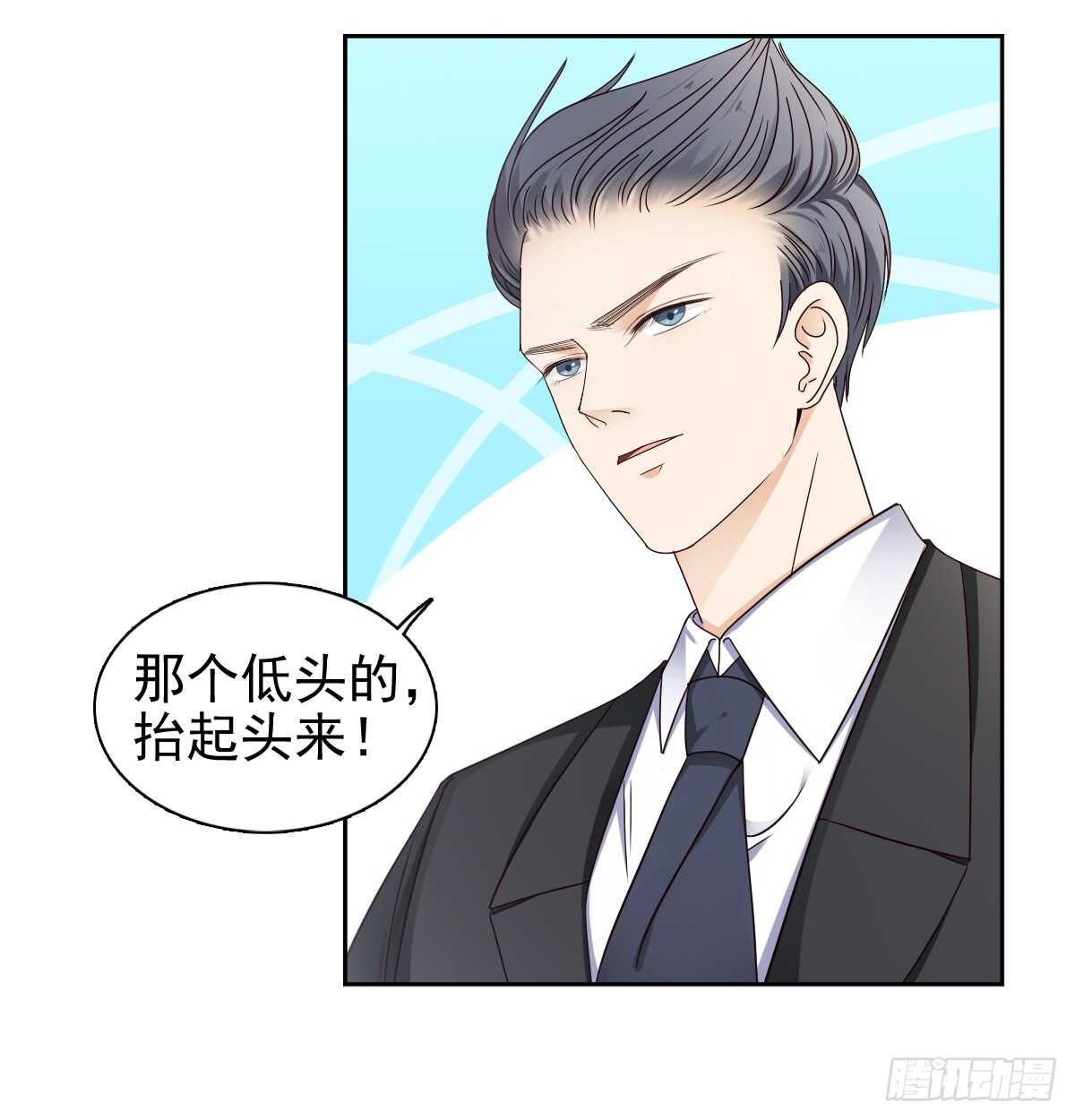 你逃不出我的掌心(1/2)-第46话