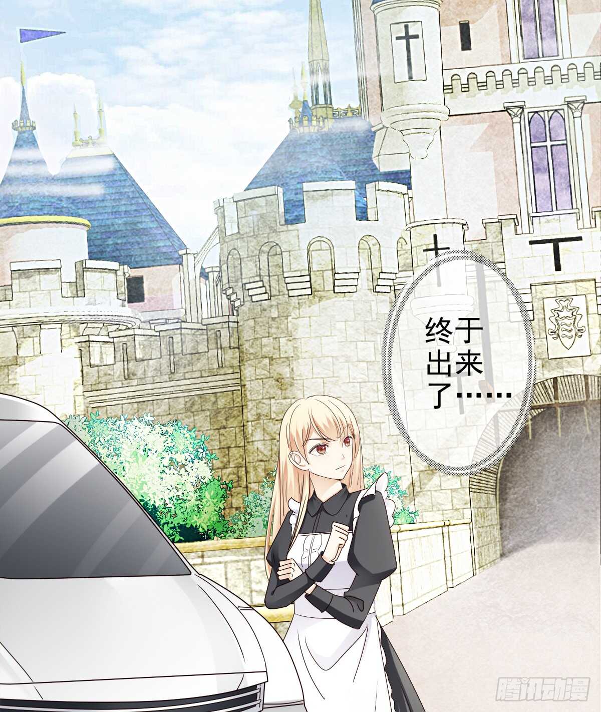 你逃不出我的掌心(1/2)-第46话