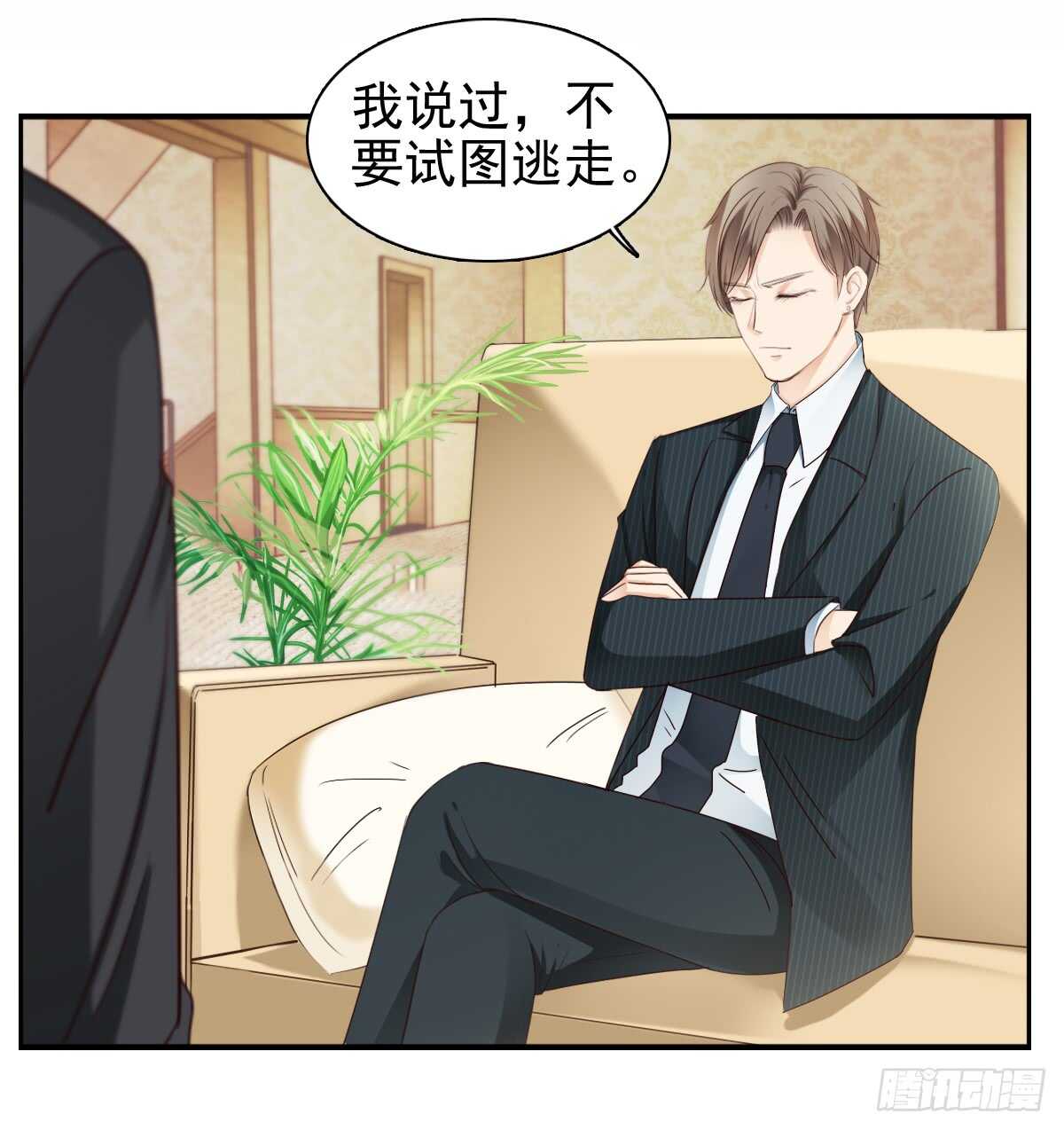 你逃不出我的掌心(1/2)-第46话