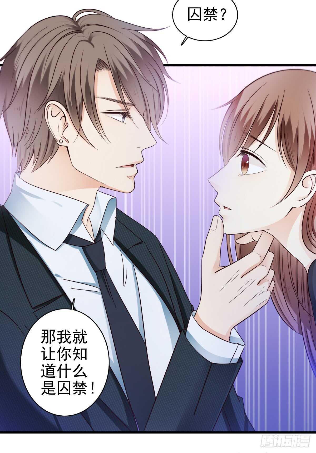 你逃不出我的掌心(1/2)-第46话