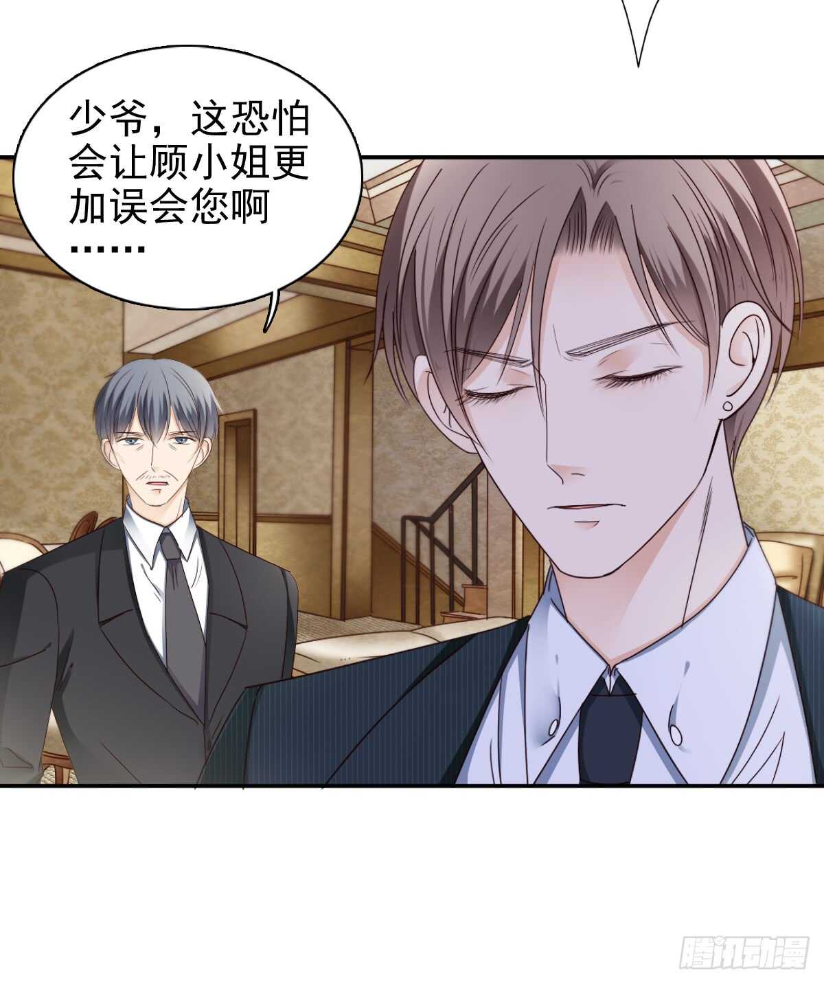 你逃不出我的掌心(1/2)-第46话