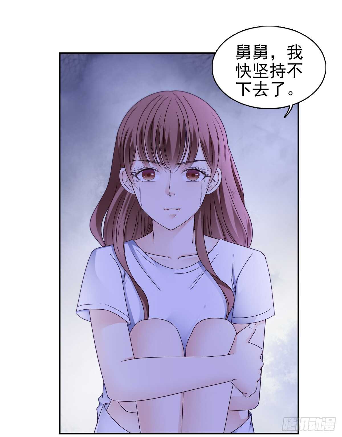 你逃不出我的掌心(1/2)-第46话