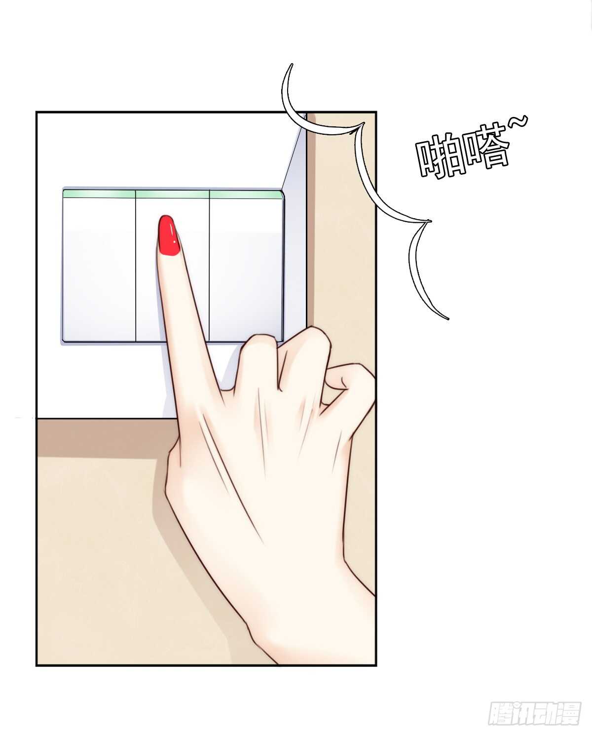 你逃不出我的掌心(1/2)-第46话