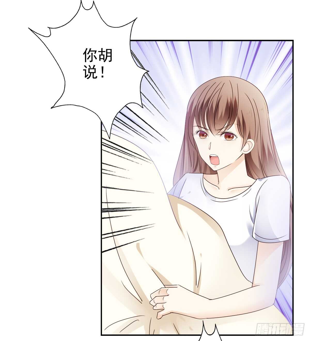 你逃不出我的掌心(1/2)-第46话