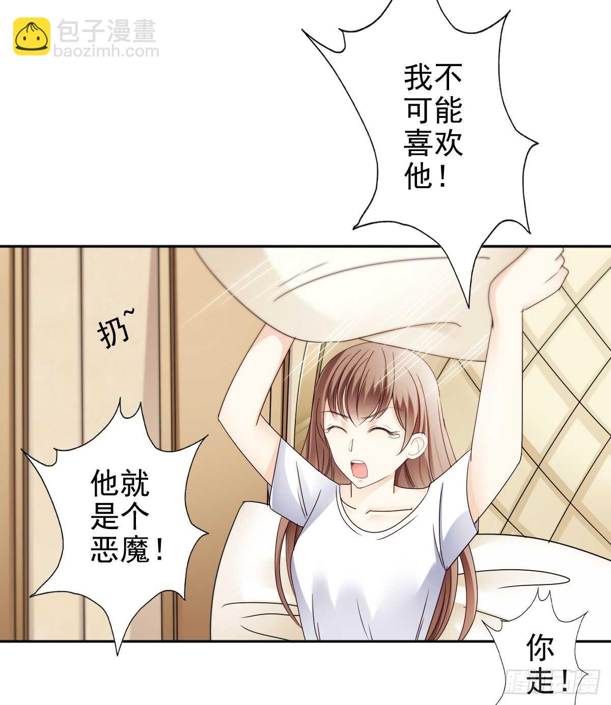 你逃不出我的掌心(1/2)-第46话
