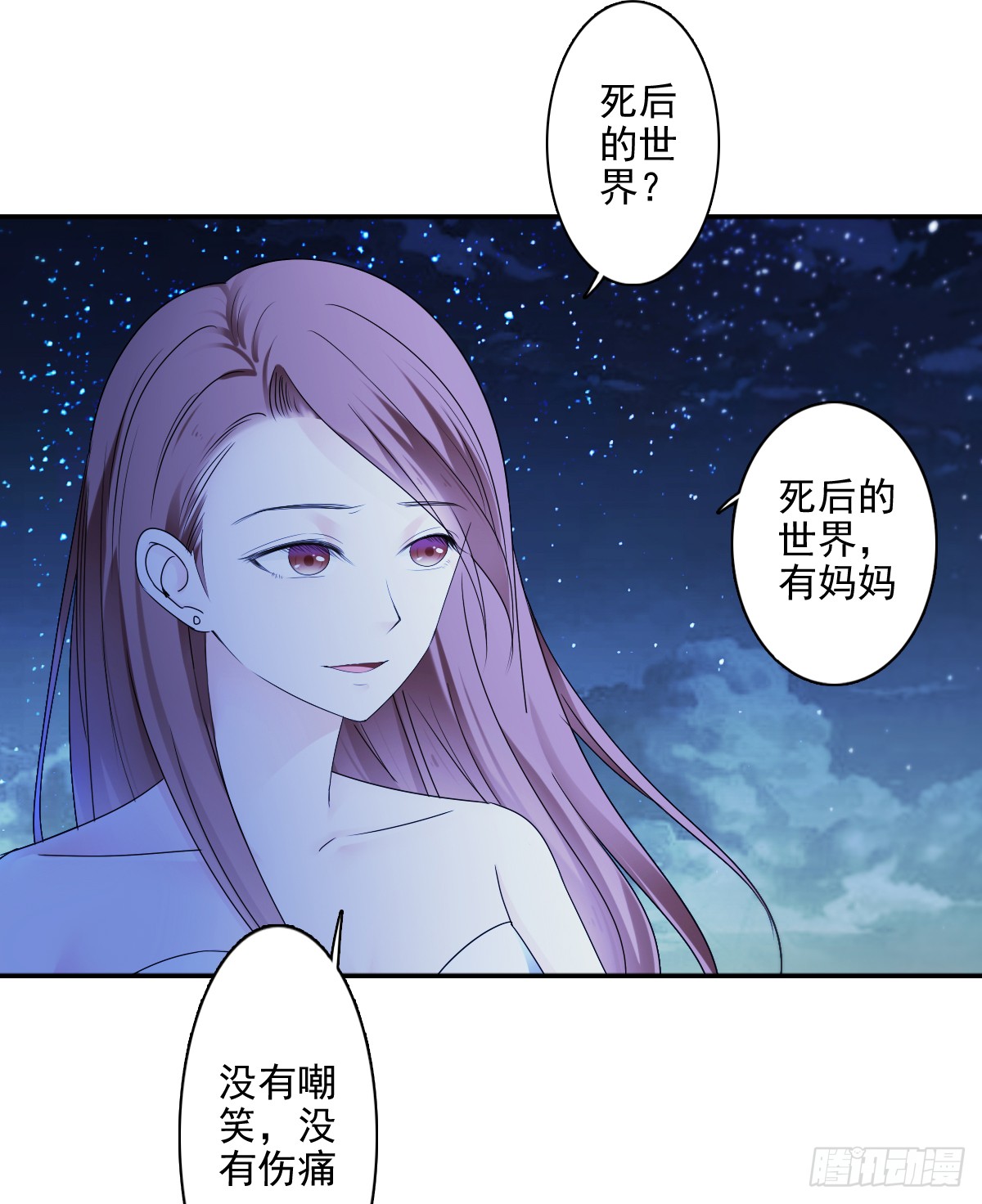 只愿你永在我身边(1/2)-第48话