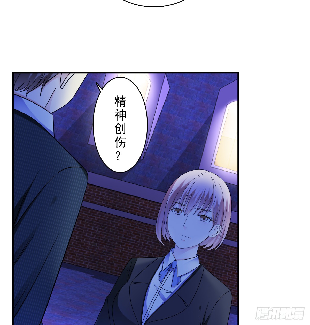 只愿你永在我身边(1/2)-第48话