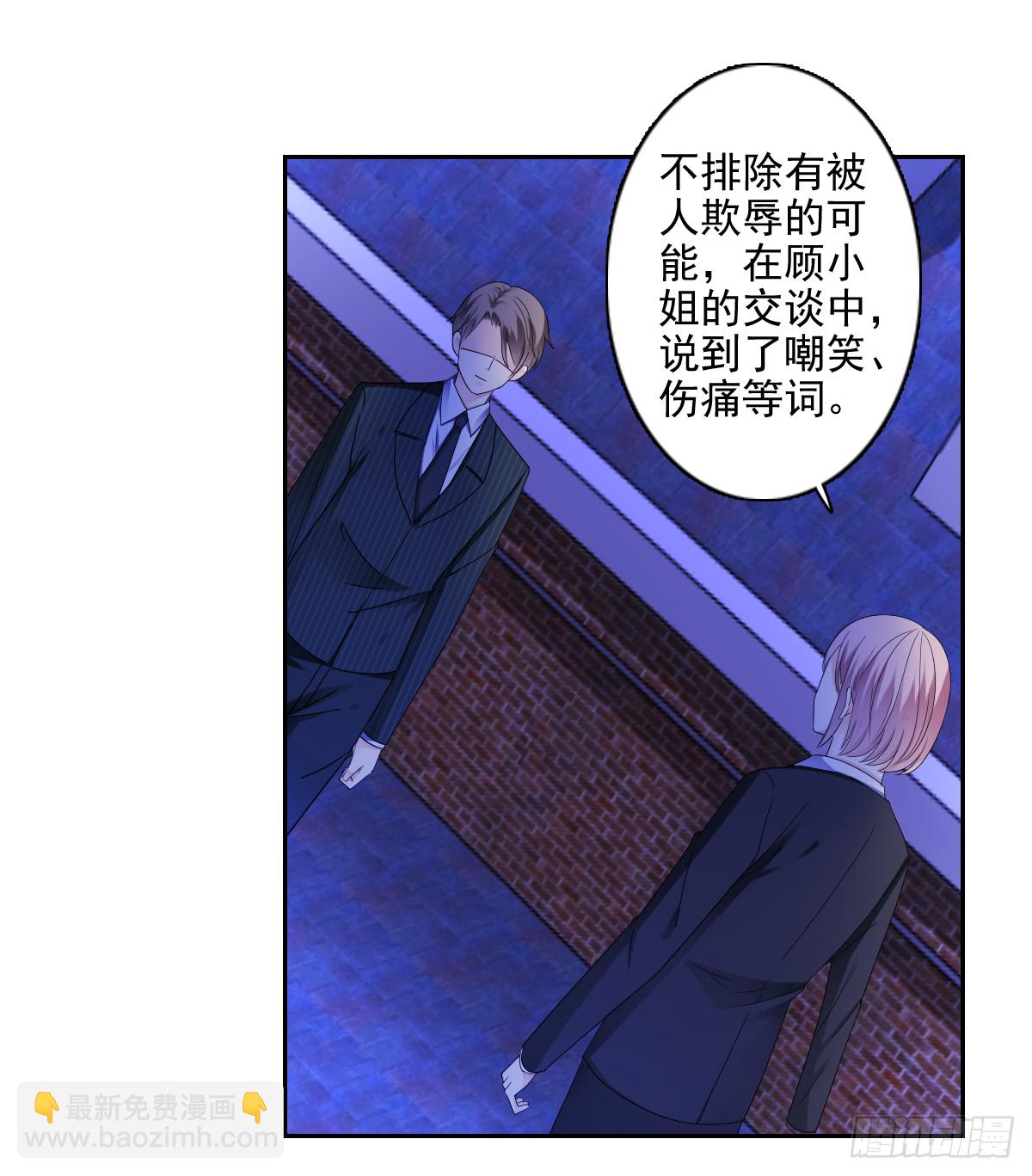 只愿你永在我身边(1/2)-第48话
