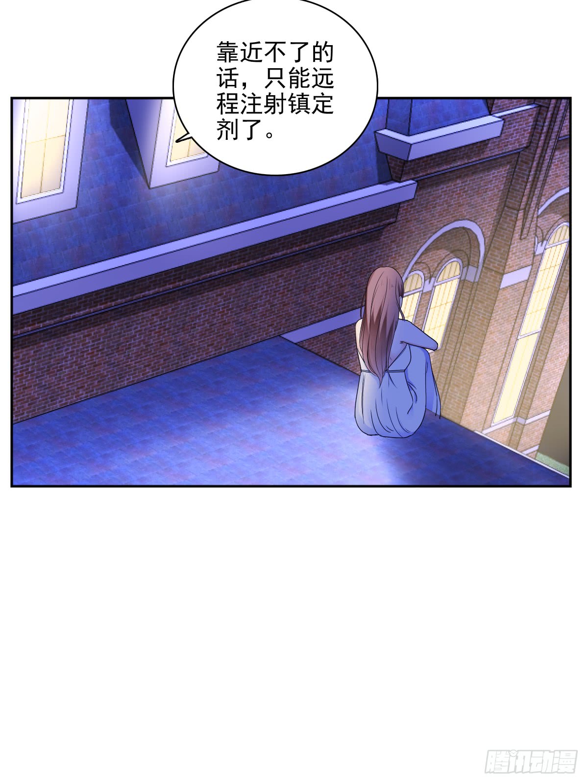 只愿你永在我身边(1/2)-第48话