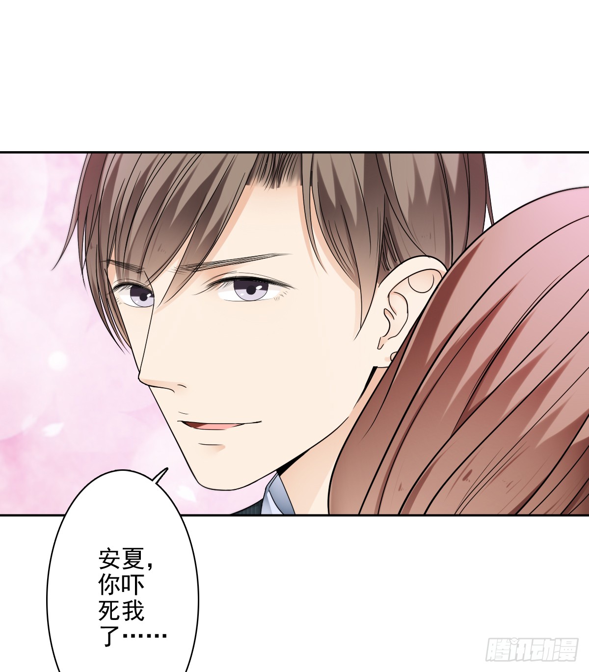 只愿你永在我身边(1/2)-第48话