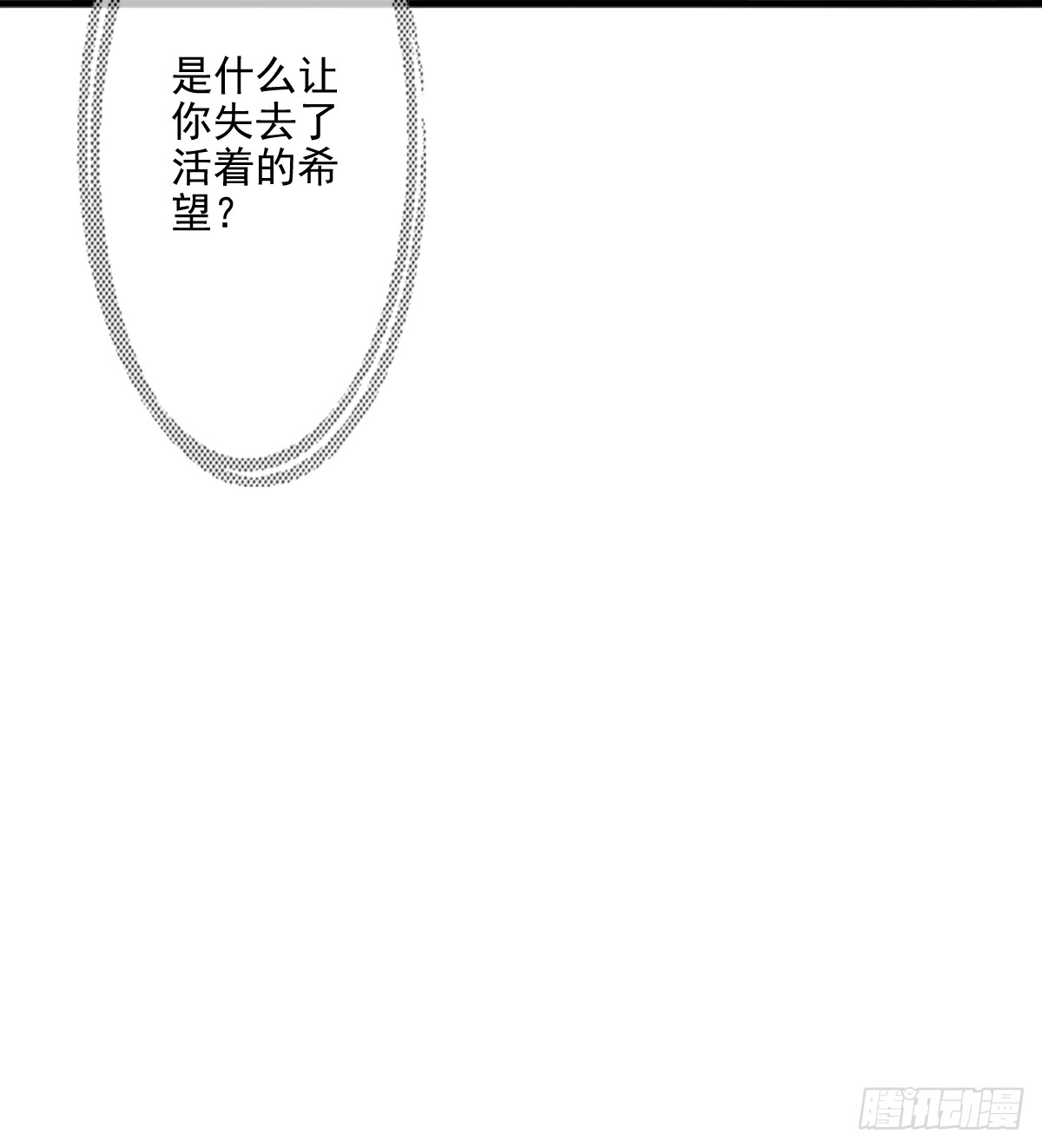 只愿你永在我身边(1/2)-第48话