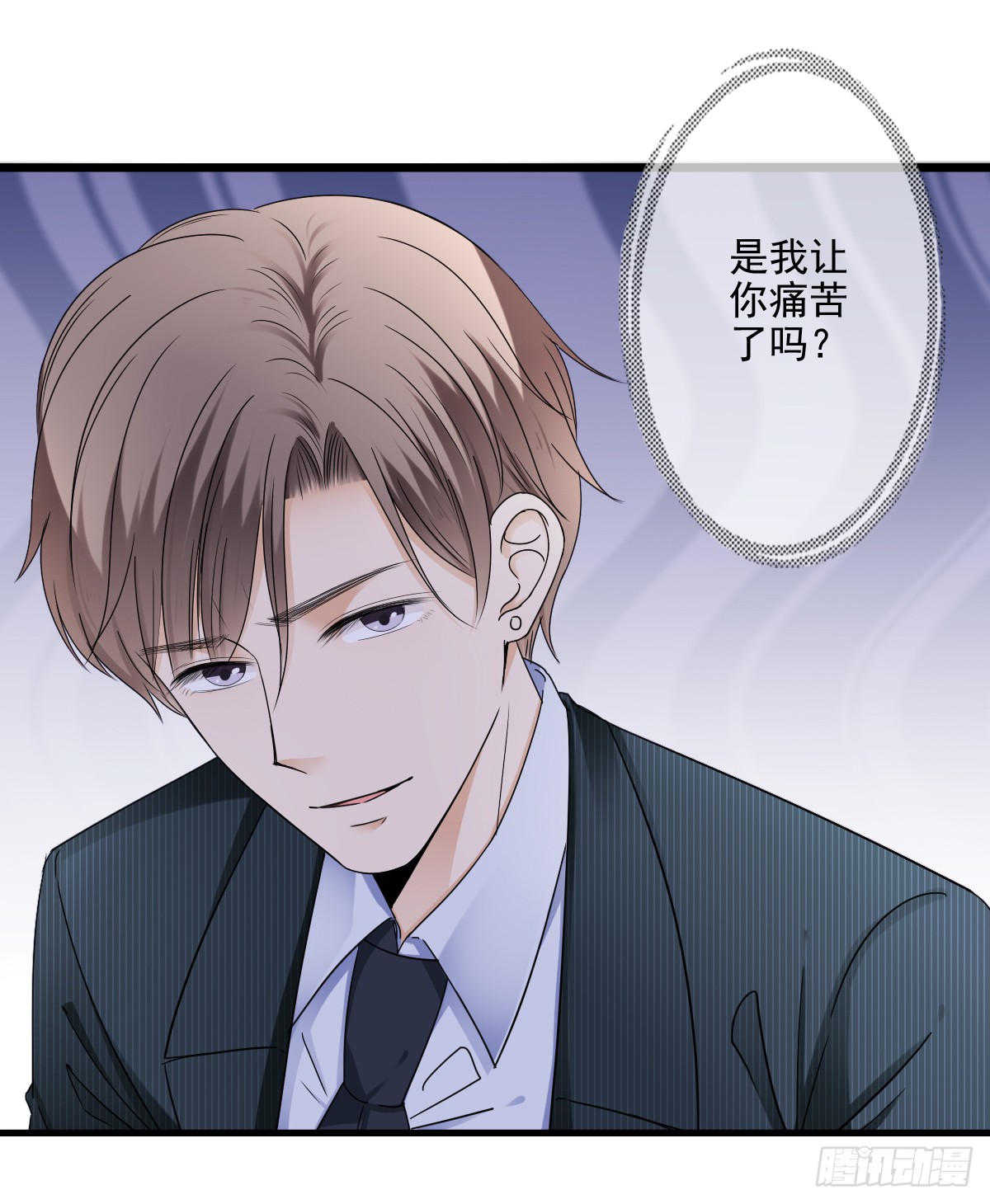 只愿你永在我身边(1/2)-第48话