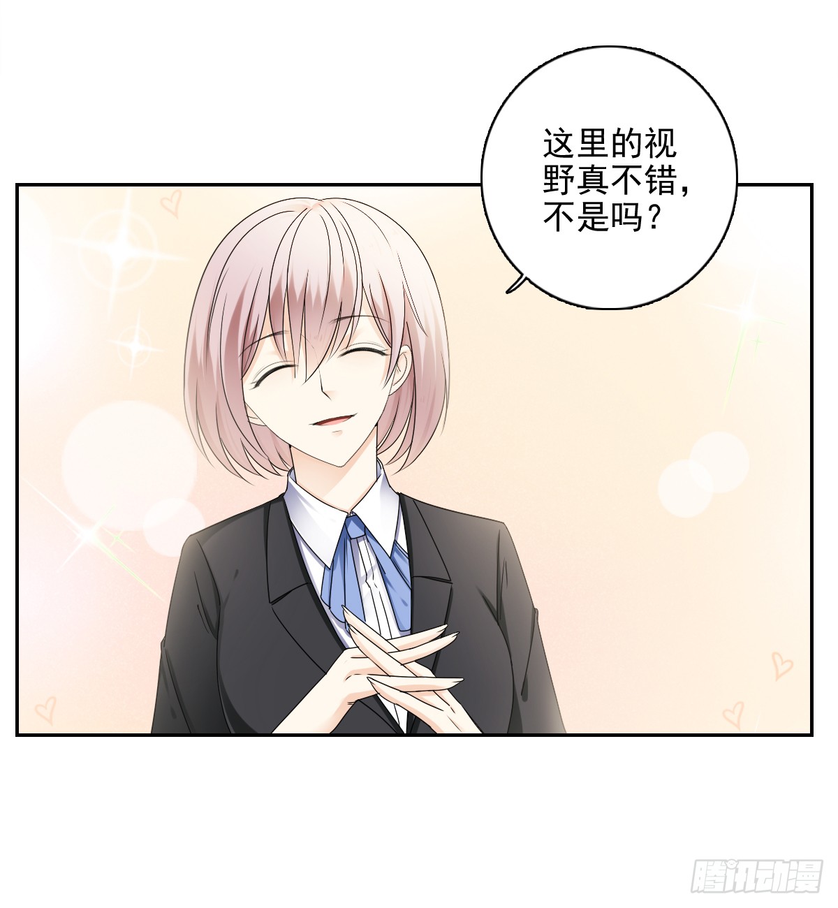 只愿你永在我身边(1/2)-第48话