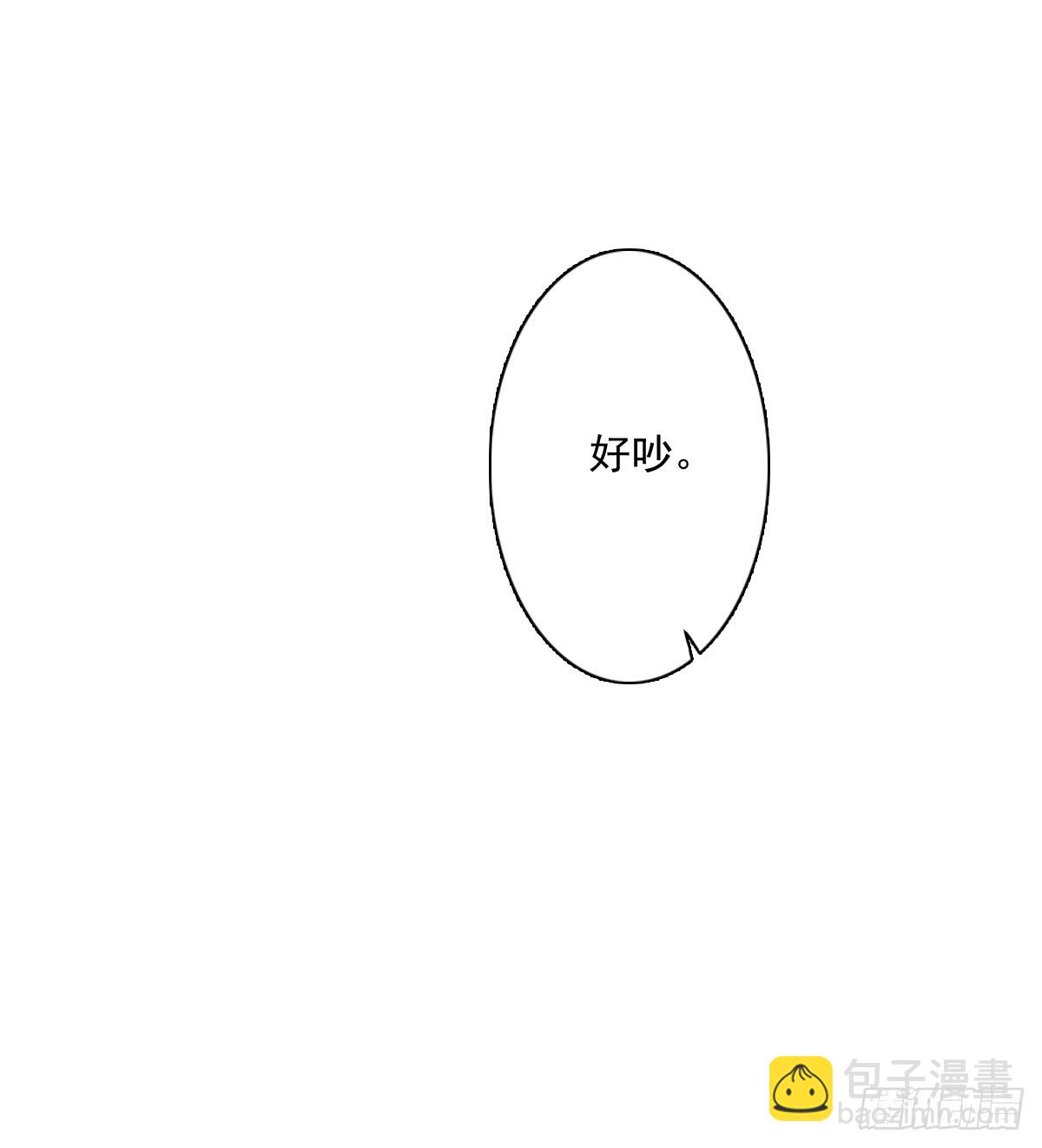 只愿你永在我身边(1/2)-第48话