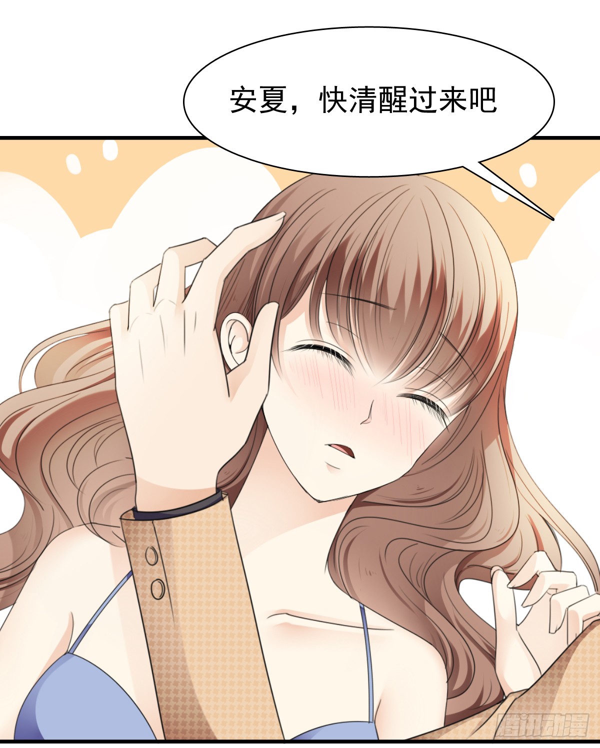 我要，我要嘛！(1/2)-第50话