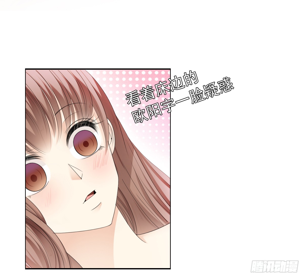 我要，我要嘛！(1/2)-第50话