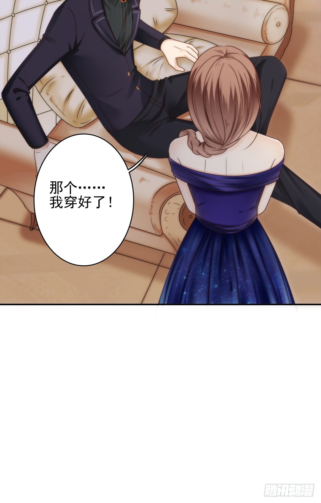 带你回家，我们的家(1/2)-第6话