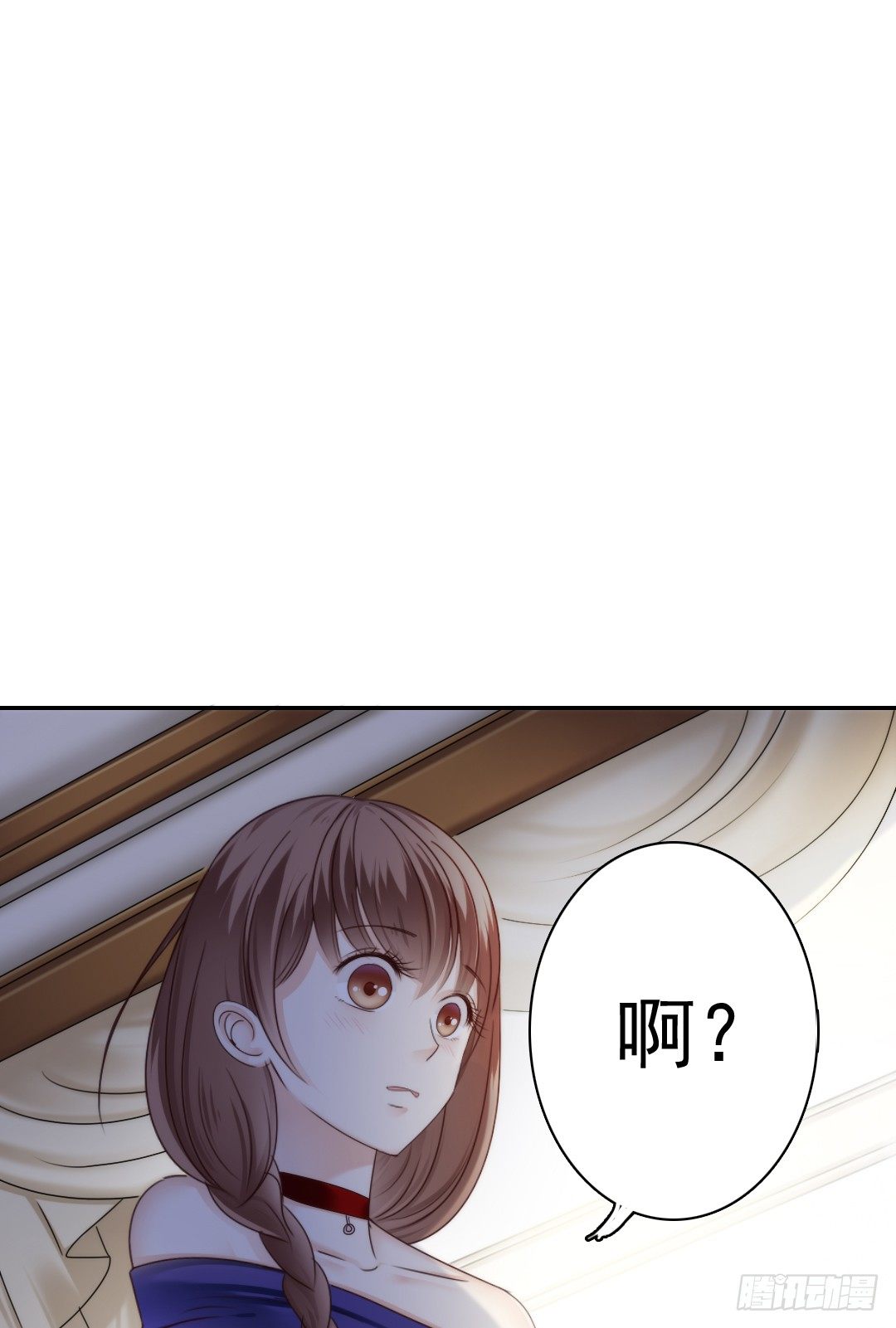 带你回家，我们的家(1/2)-第6话